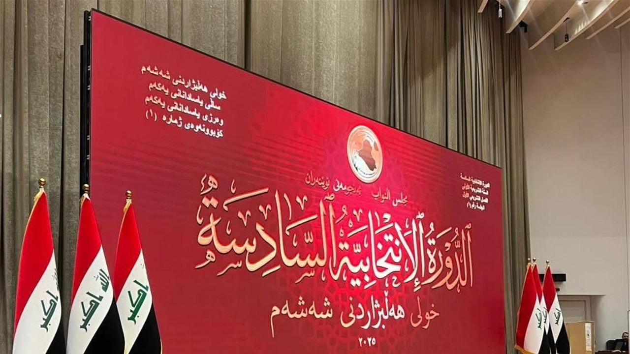 فتح باب الترشيح لانتخاب النائب الثاني لرئيس مجلس النواب 