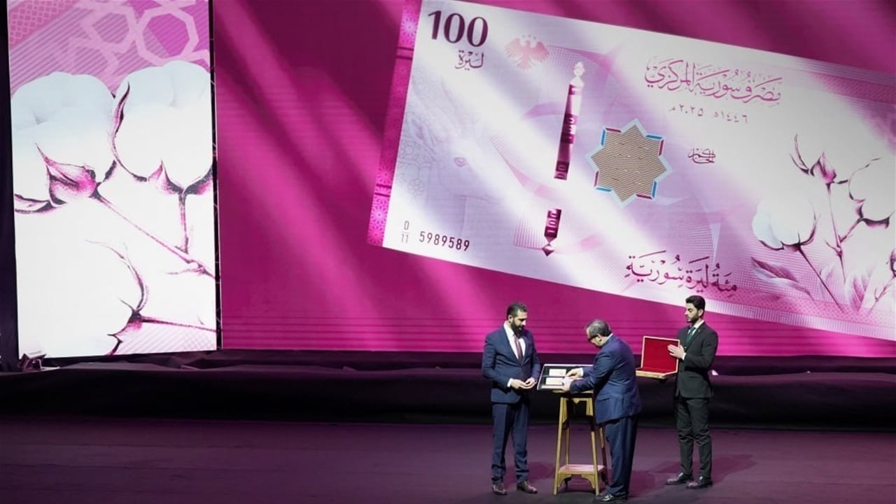 سوريا تكشف عن عملتها الجديدة