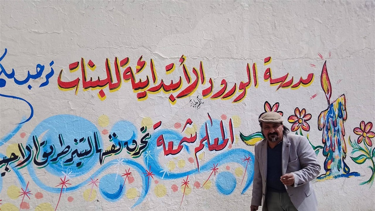 نقابة الفنانين تنعى رحيل الفنان شاكر علوان