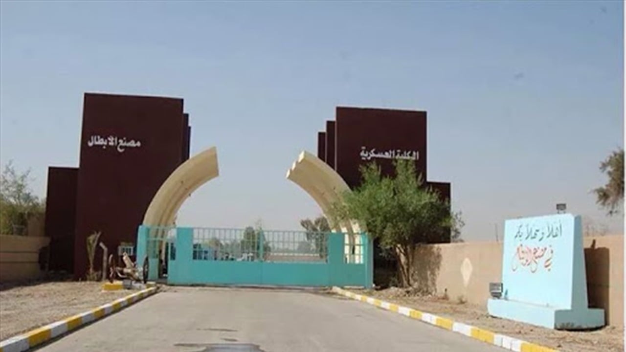 المحكمة العسكرية تصدر قراراتها بحق المتورطين بحادثة معسكر التدريب في الناصرية