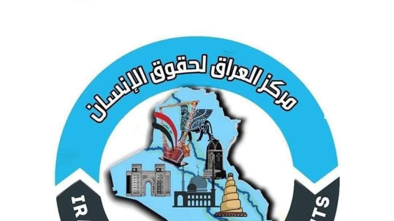 مركز حقوقي: رئيس البرلمان انتهك الدستور وهدد صحفيين