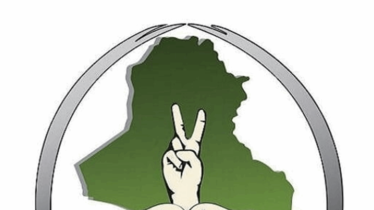 عصائب أهل الحق: حصرِ السلاحِ بيد الدولةِ هو موقفَنا المُعلن منذُ عام 2017