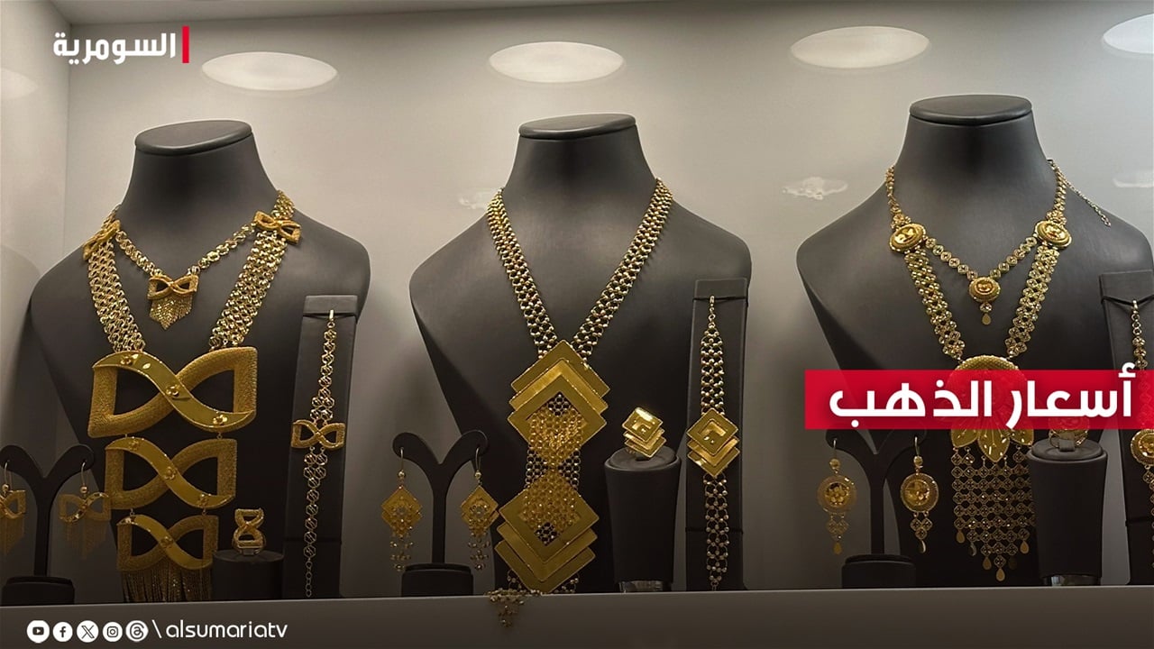 مع ارتفاع الدولار.. الذهب يقفز ويلامس المليون دينار للمثقال