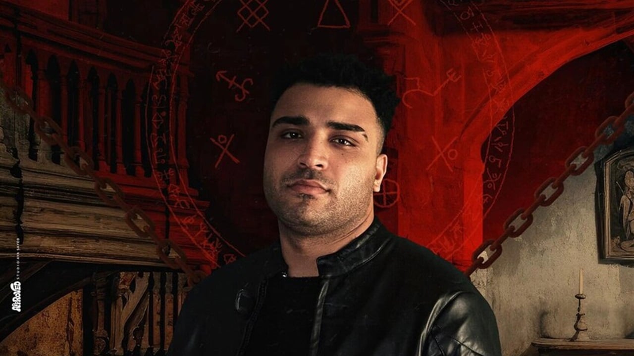 الحبس لمطرب بسبب أغنية