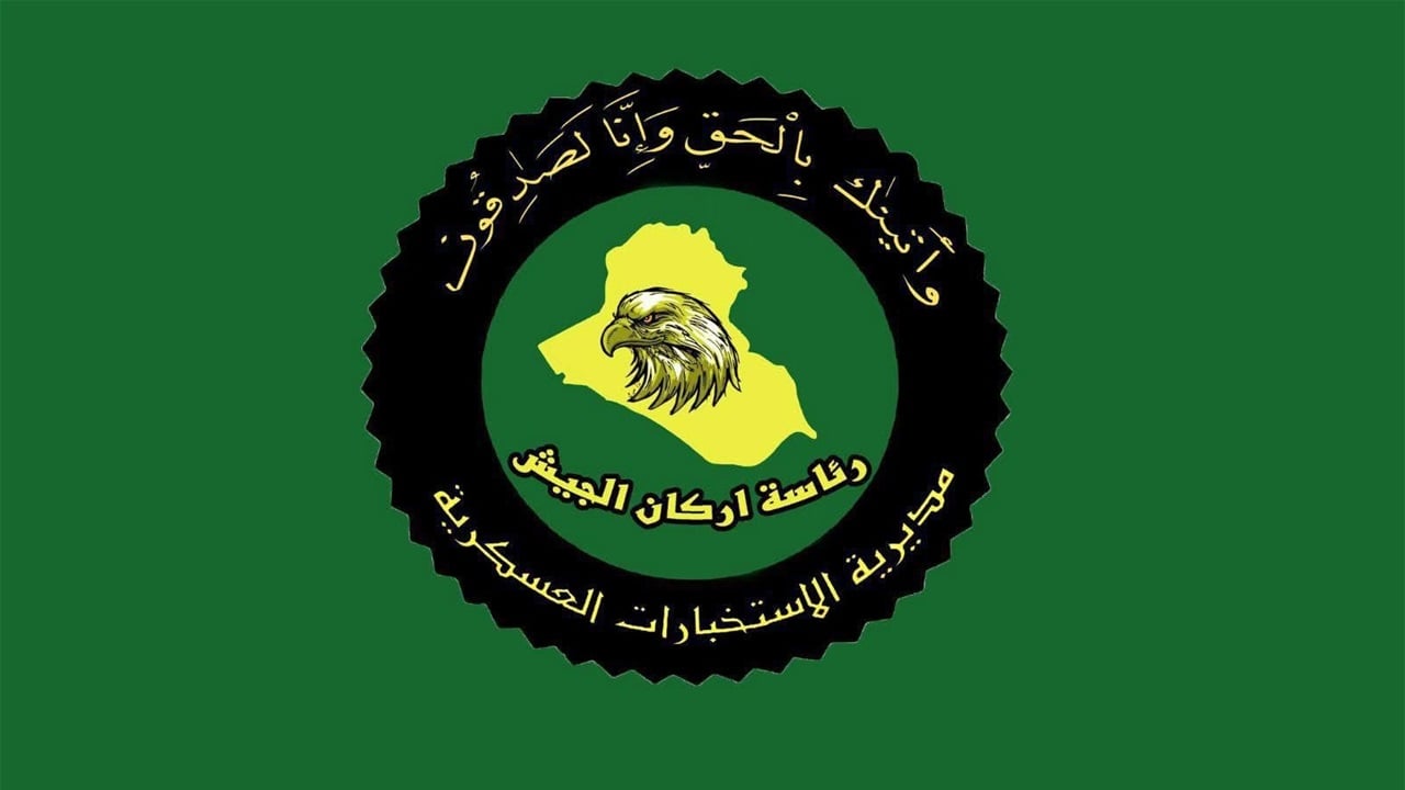 الاستخبارات تطيح باثنين إرهابيين في بغداد وصلاح الدين
