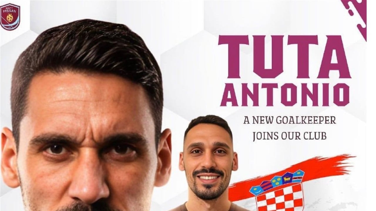 نفط ميسان يبرم صفقة أوروبية.. الحارس أنتونيو توتا ينضم رسمياً للفريق