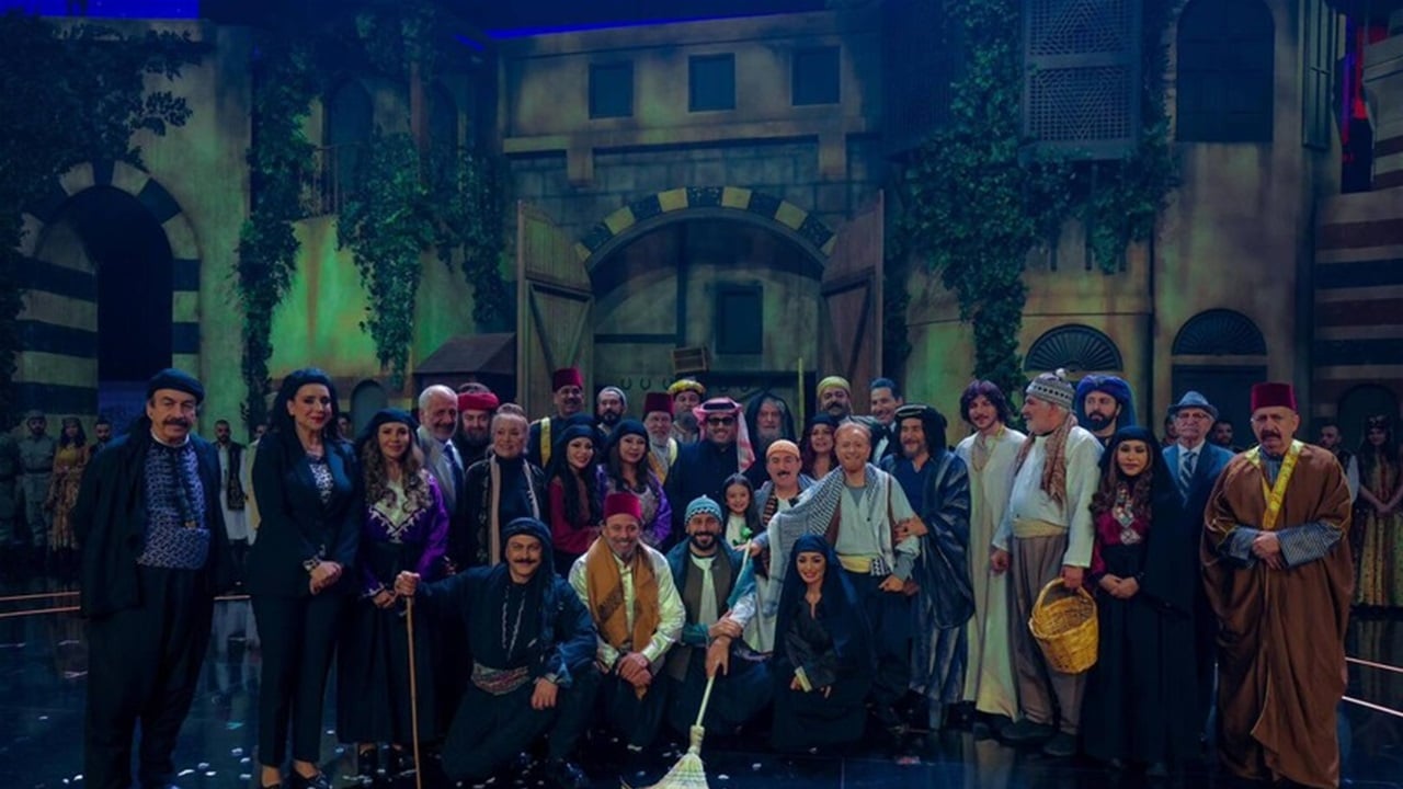 رحلة إلى الماضي.. تفاعل كبير مع مشهد "باب الحارة"