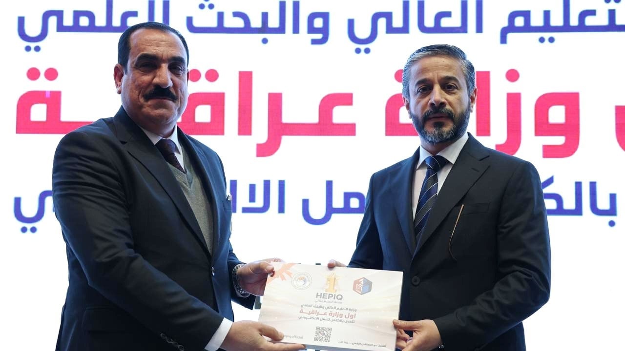 التعليم تعلن انتهاء حقبة الأداء الورقي وانطلاق الأتمتة الشاملة