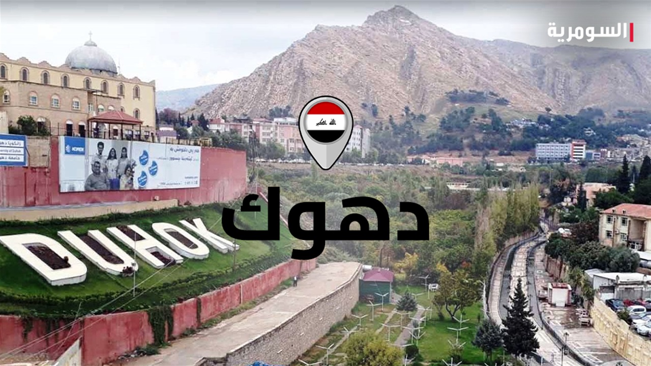 حريق في مخيم للنازحين بدهوك والدفاع المدني يتدخل