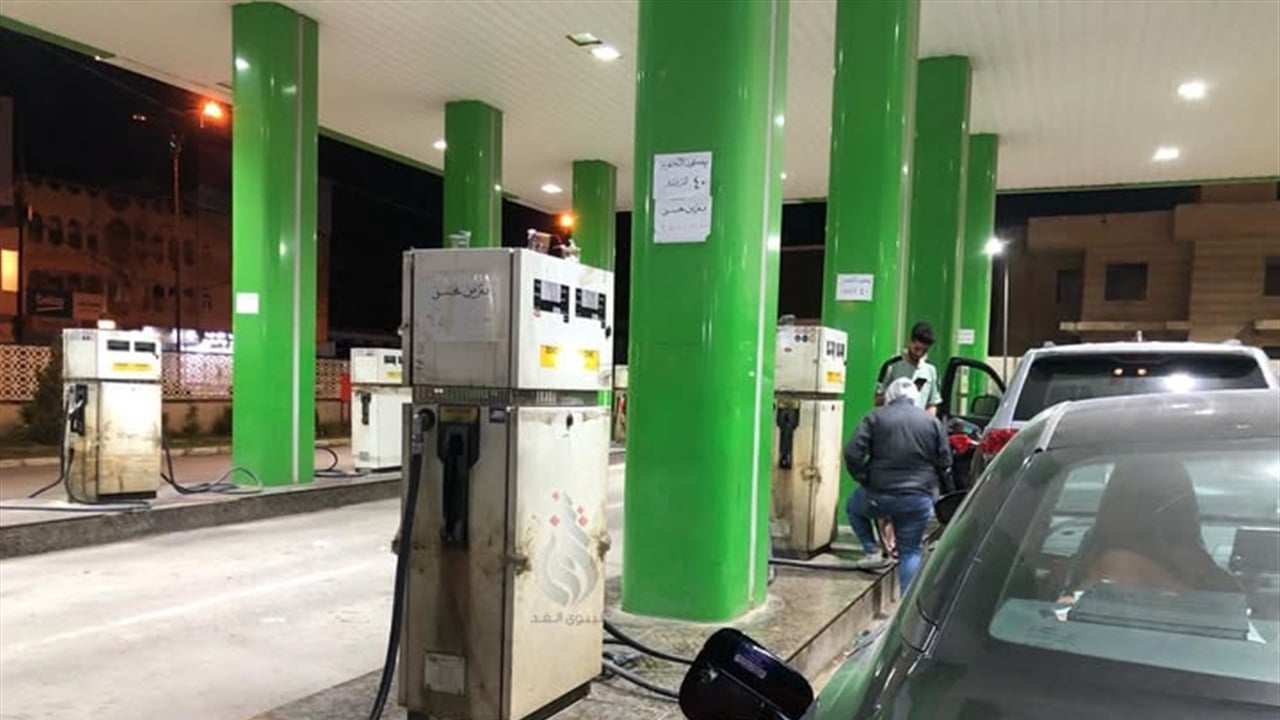 اغلاق لمدة شهر.. النفط تعاقب "بانزيخانة" تبيع البنزين اعلى من سعره المحدد