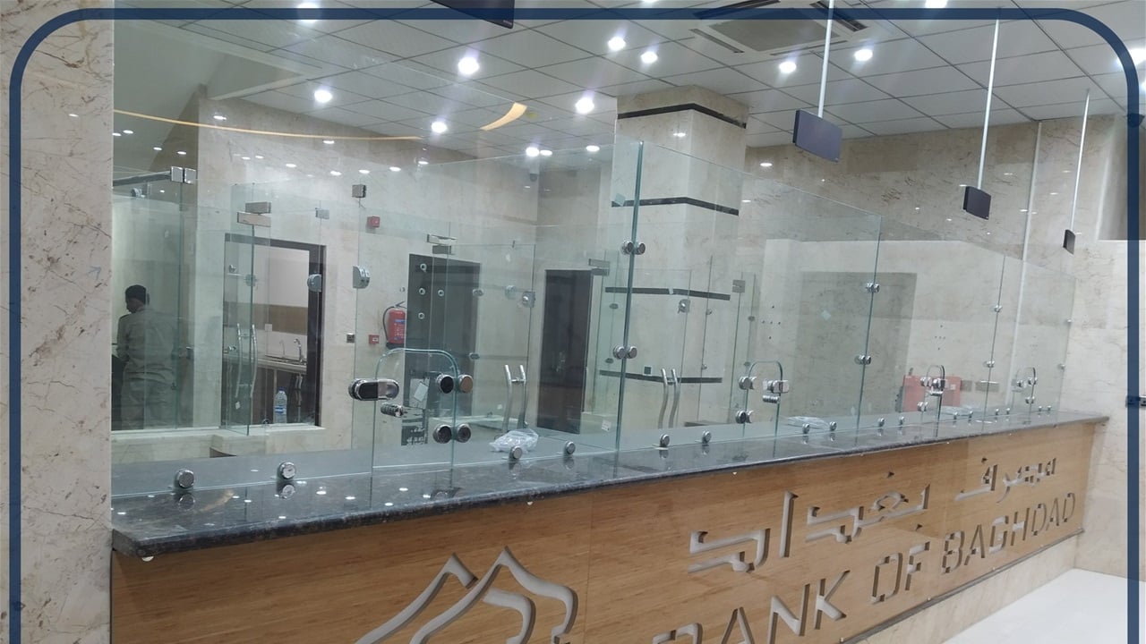 ودائع مشبوهة ورسالة تحذير.. الخزانة الأميركية تفتح ملف مصرف بغداد