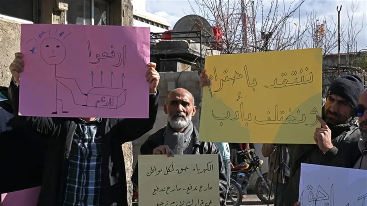 جباية الشهر تعادل الراتب بالكامل.. تظاهرات في سوريا بعد رفع اجور تعرفة الكهرباء