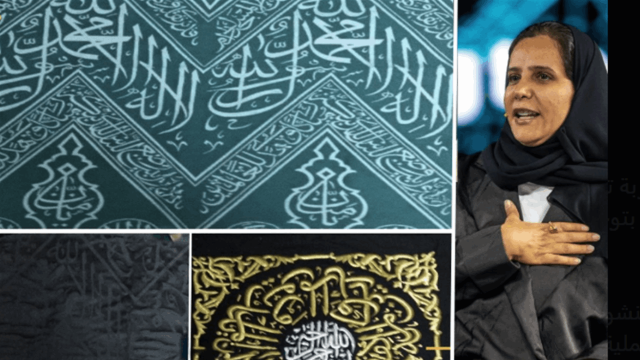 صدمات "ملفات ابستين".. لماذا اهدت سيدة اعمال سعودية كسوة الكعبة لتاجر الجنس وصاحب "الجزيرة الغامضة"؟