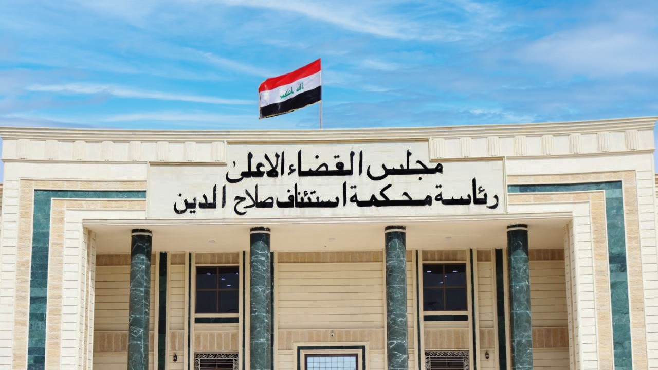 السجن 6 سنوات بحق مدان عن جريمة التستر على إرهابيي داعش بصلاح الدين