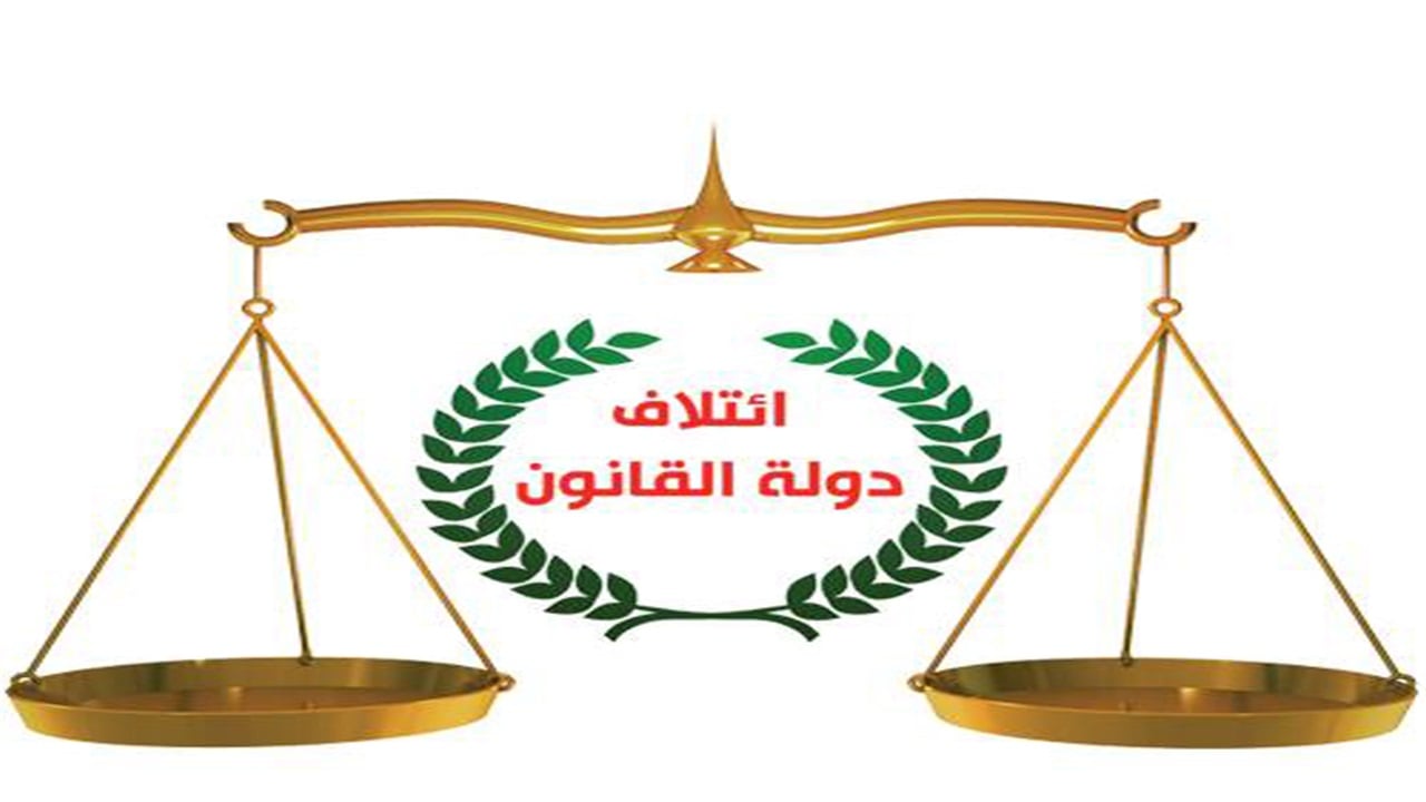 دولة القانون لمدونيه ومؤيديه: التزموا خطاب الحكمة وتجنبوا الإساءة للرموز