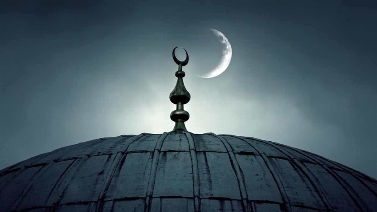 الدول التي حسمت موقفها وحددت موعد بداية شهر رمضان المبارك