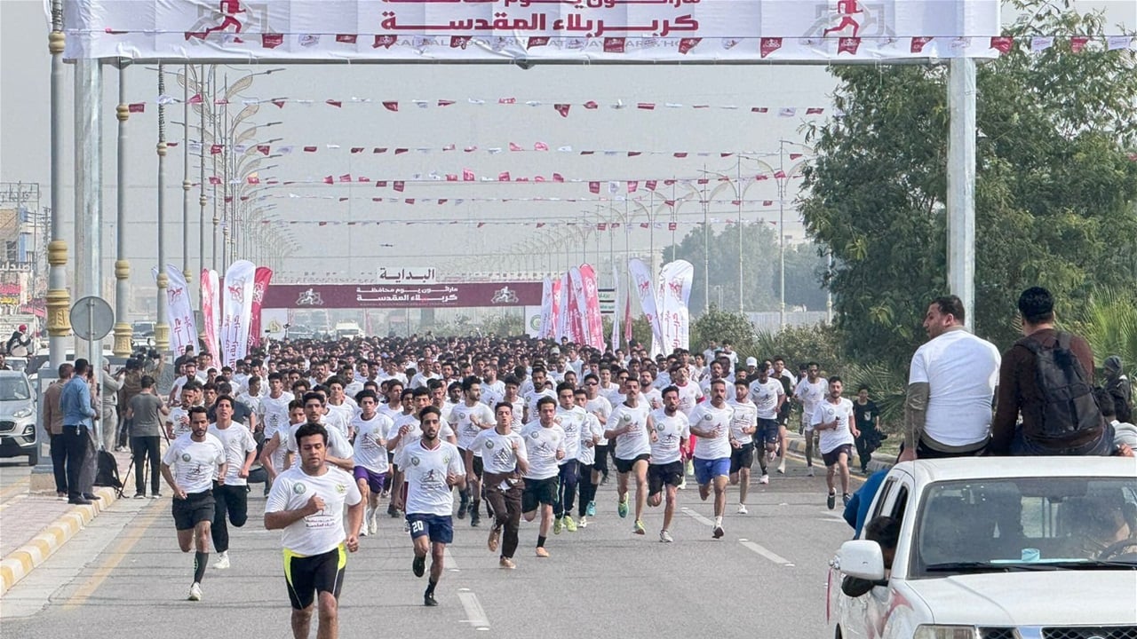 بمشاركة المئات.. كربلاء تُحيي يومها السنوي بماراثون رياضي وجوائز مالية قيمة