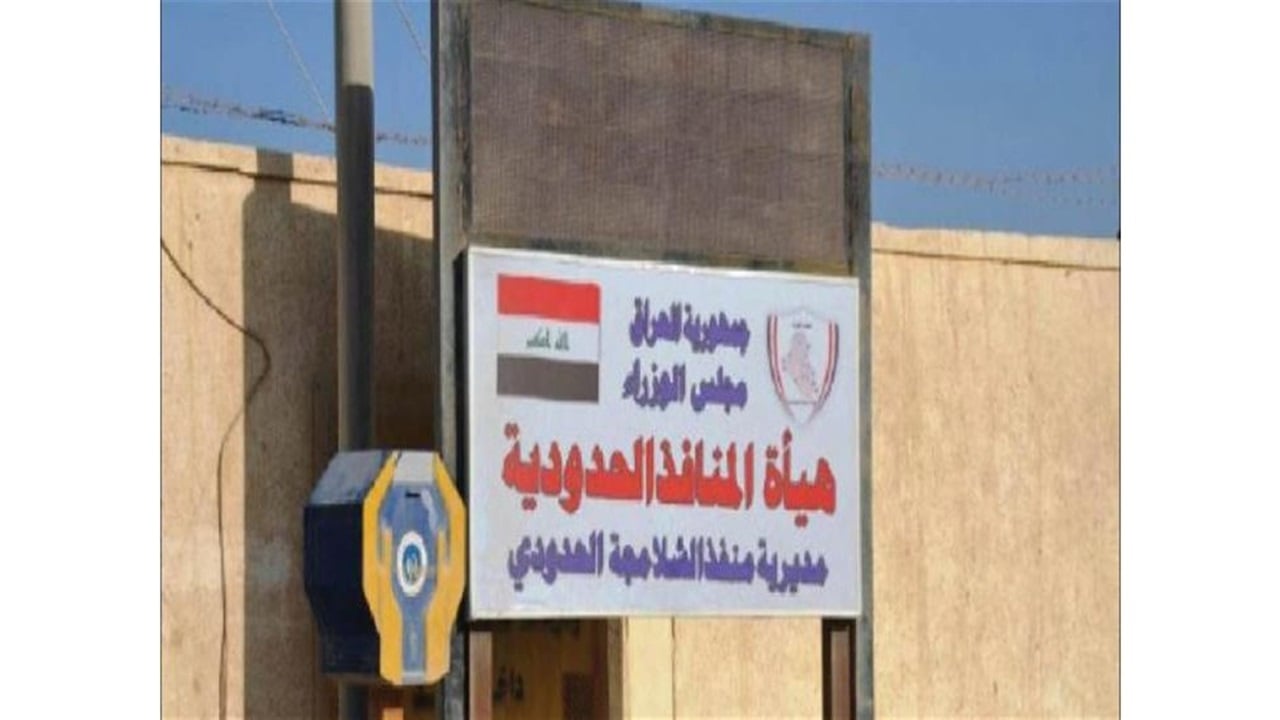 ايران توقف دخول العراقيين عبر الشلامجة: السماح بالمغادرة فقط