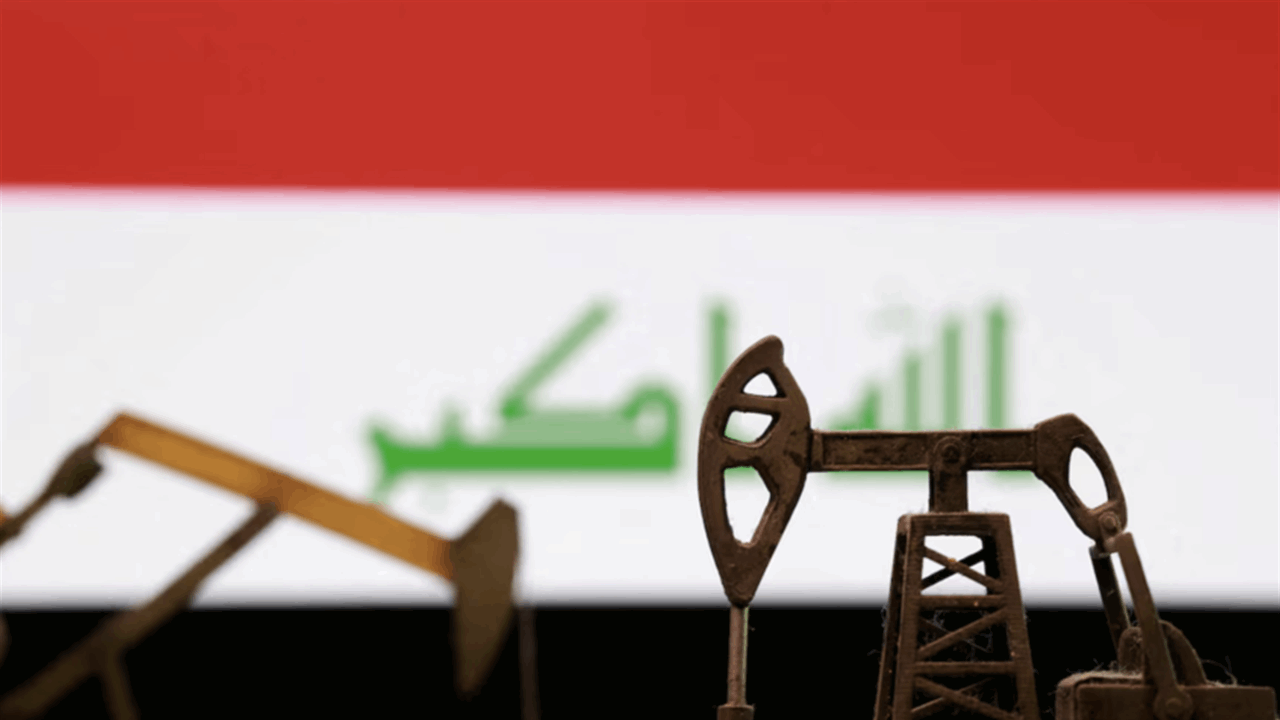 رويترز: إنتاج النفط في العراق يتراجع 70 بالمئة 
