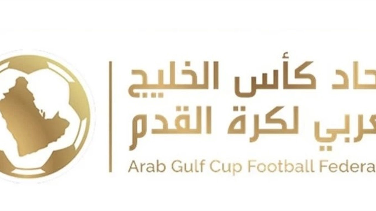 تأجيل بطولة كأس الخليج لكرة القدم