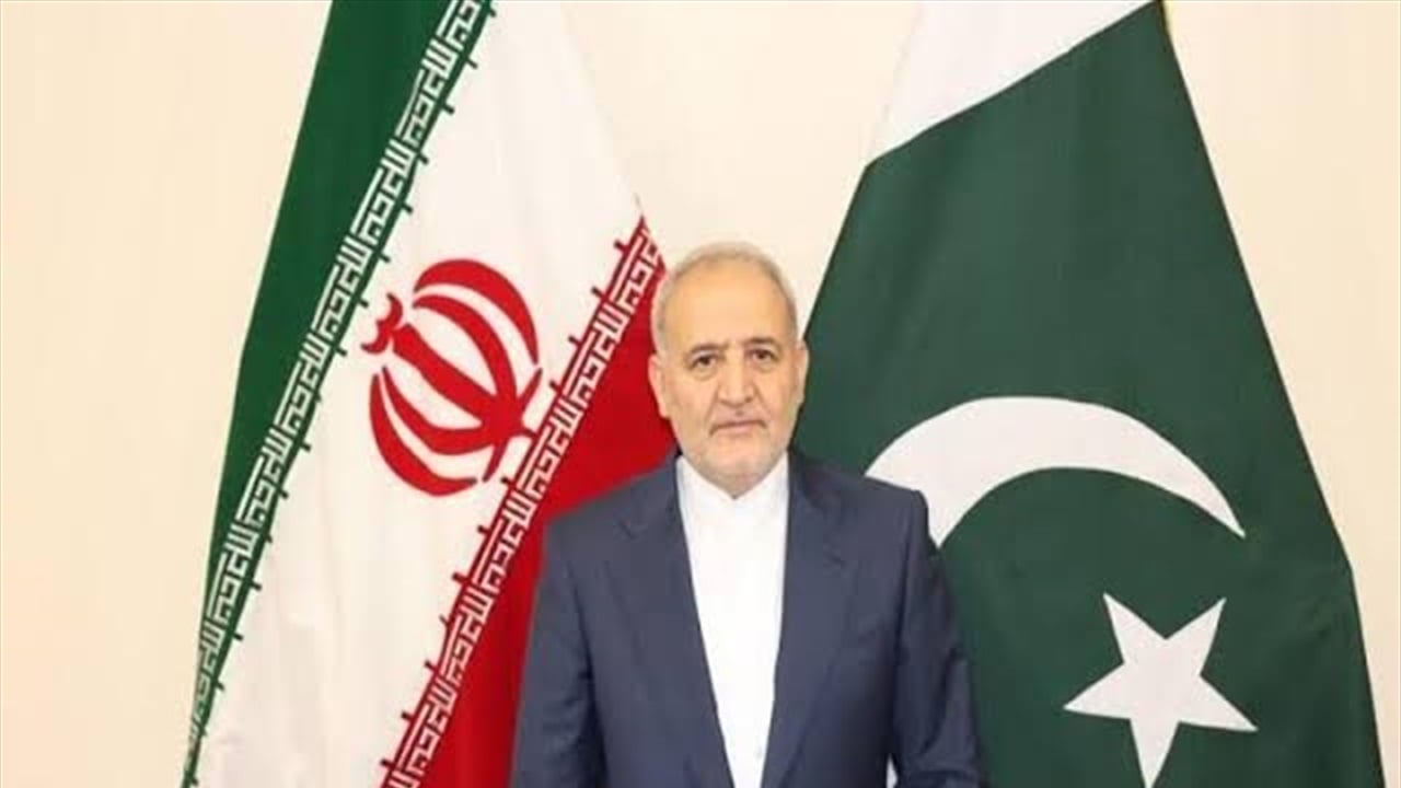 السفير الإيراني لدى باكستان ينفي إجراء أي مفاوضات بين واشنطن وطهران