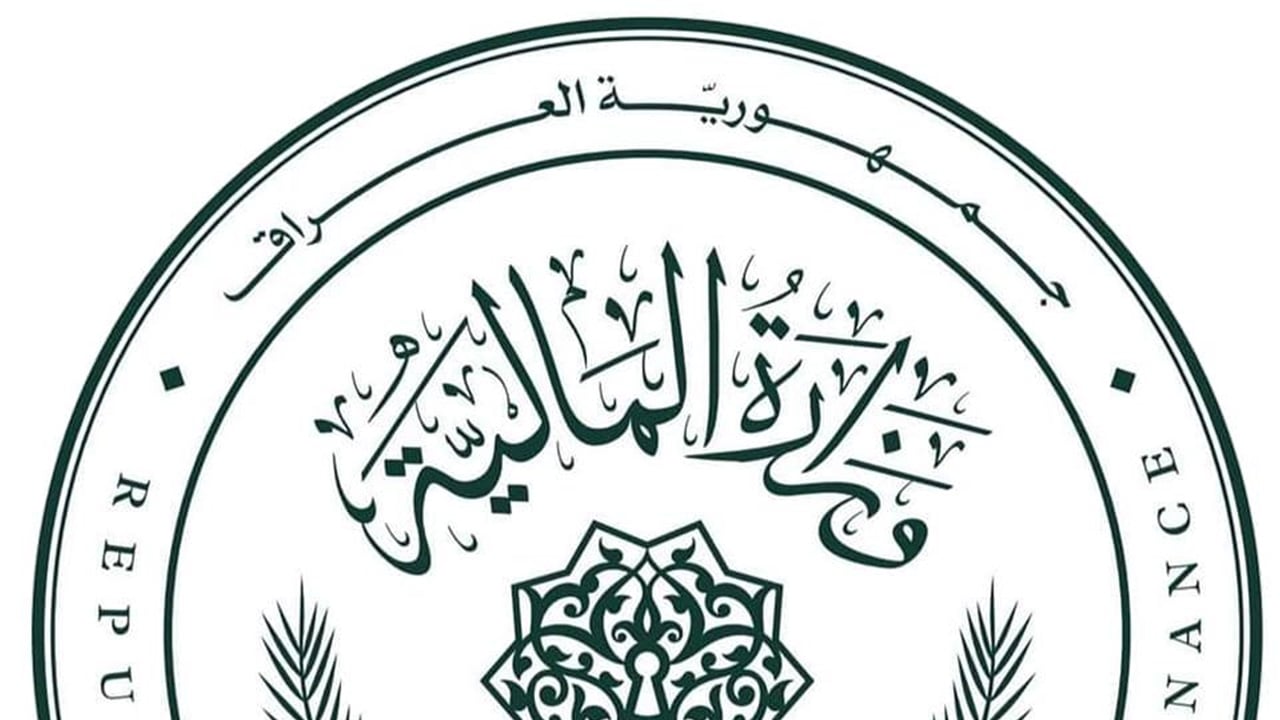 حقيقة إلغاء عقود 150 ألف درجة وظيفية: الإجراء يخص كركوك فقط