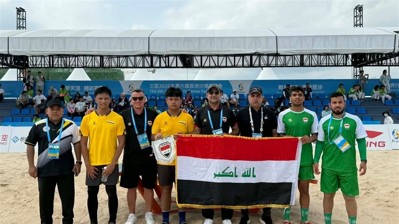 العراق يتأهل إلى نصف نهائي تيك بول الآسيوية الشاطئية