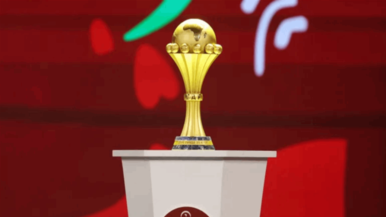 موعد قرعة التصفيات المؤهلة لكأس إفريقيا 2027