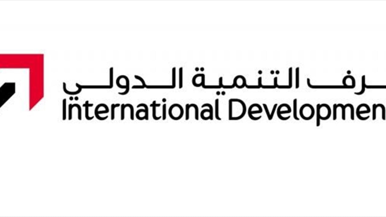 وطن بالتنمية واحصل على خمسة بالمئة