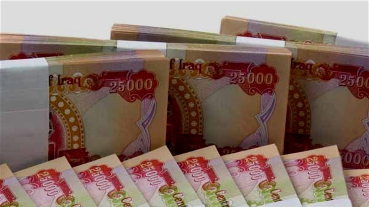 ما حقيقة طلب العراق قرضا من صندوق النقد الدولي؟