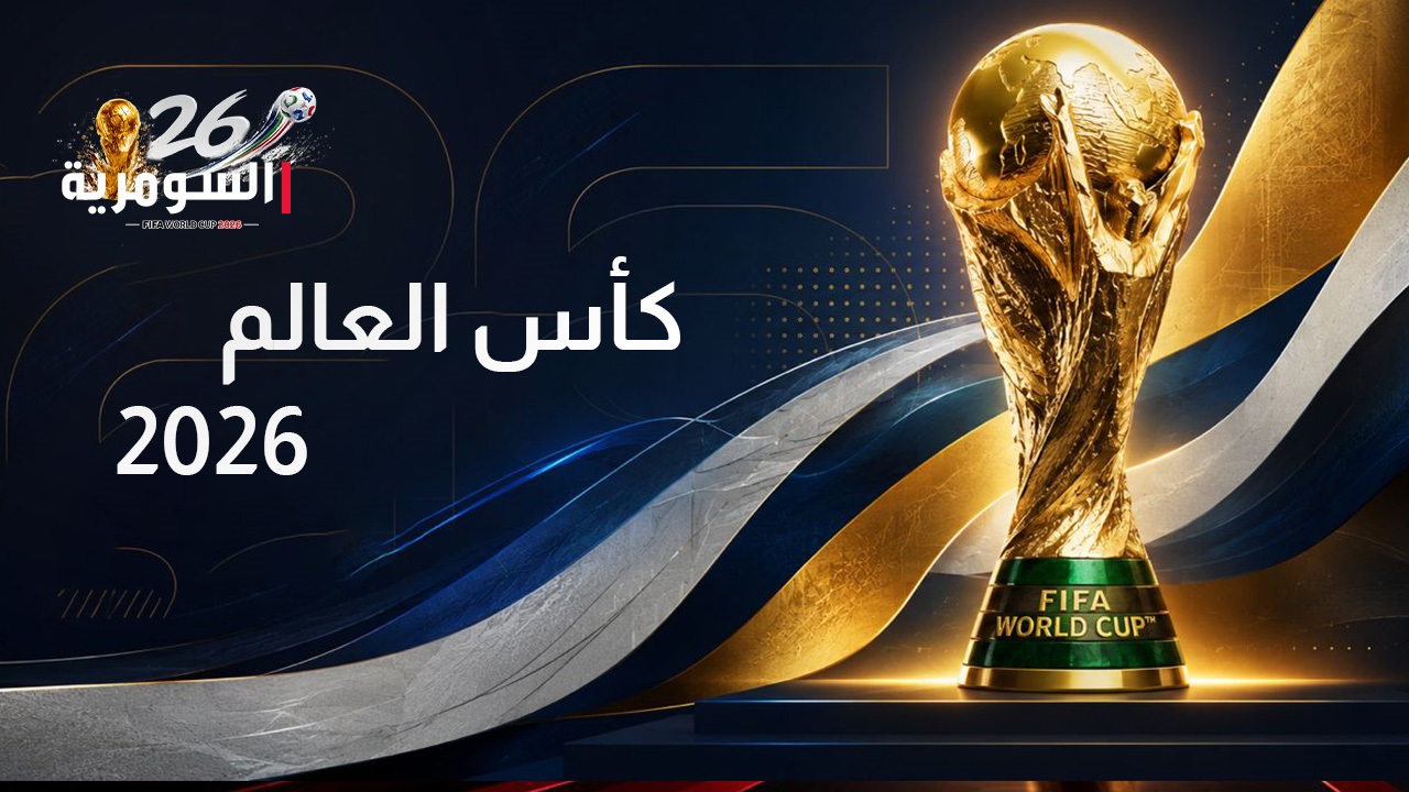 من 1934 إلى 2022.. رحلة المنتخبات العربية في كأس العالم