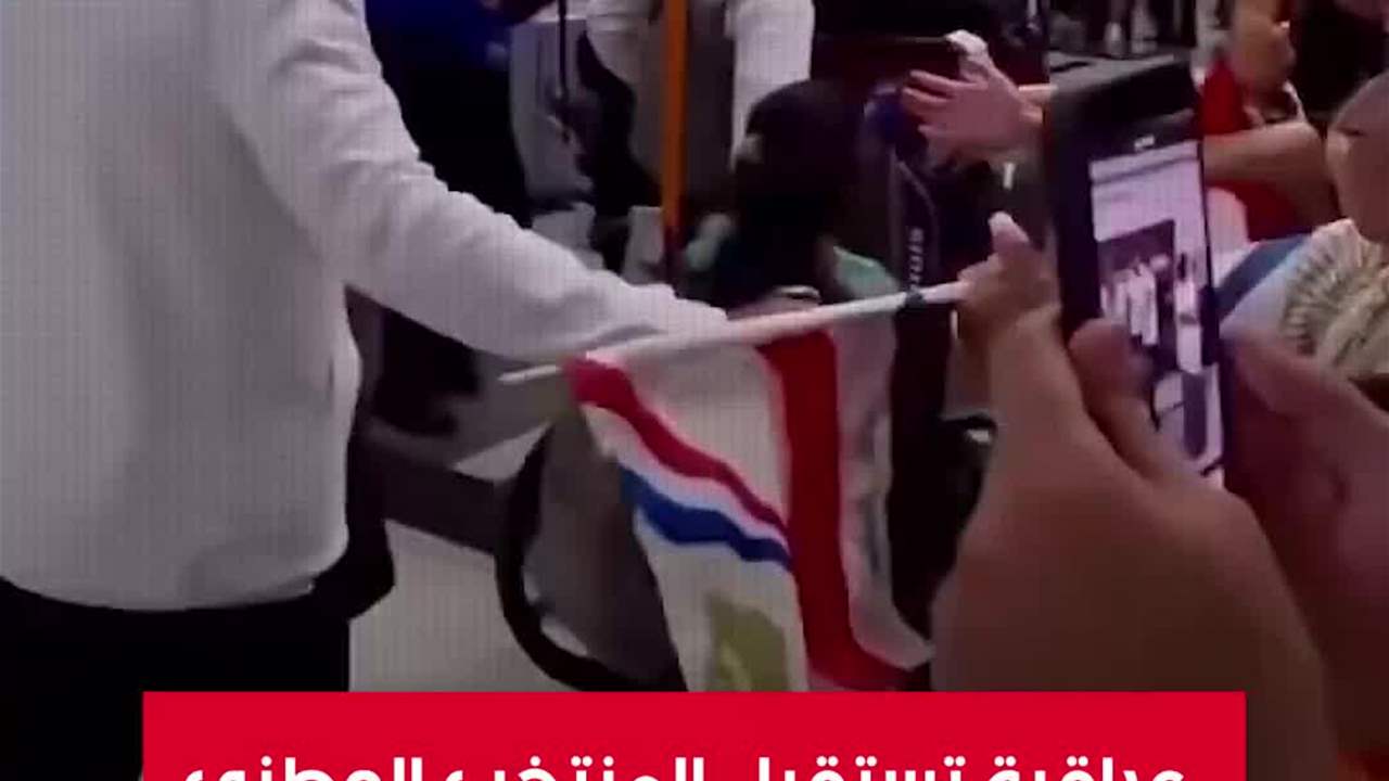 Iraqi Fan Greets Jordan National Team at Chicago Airport