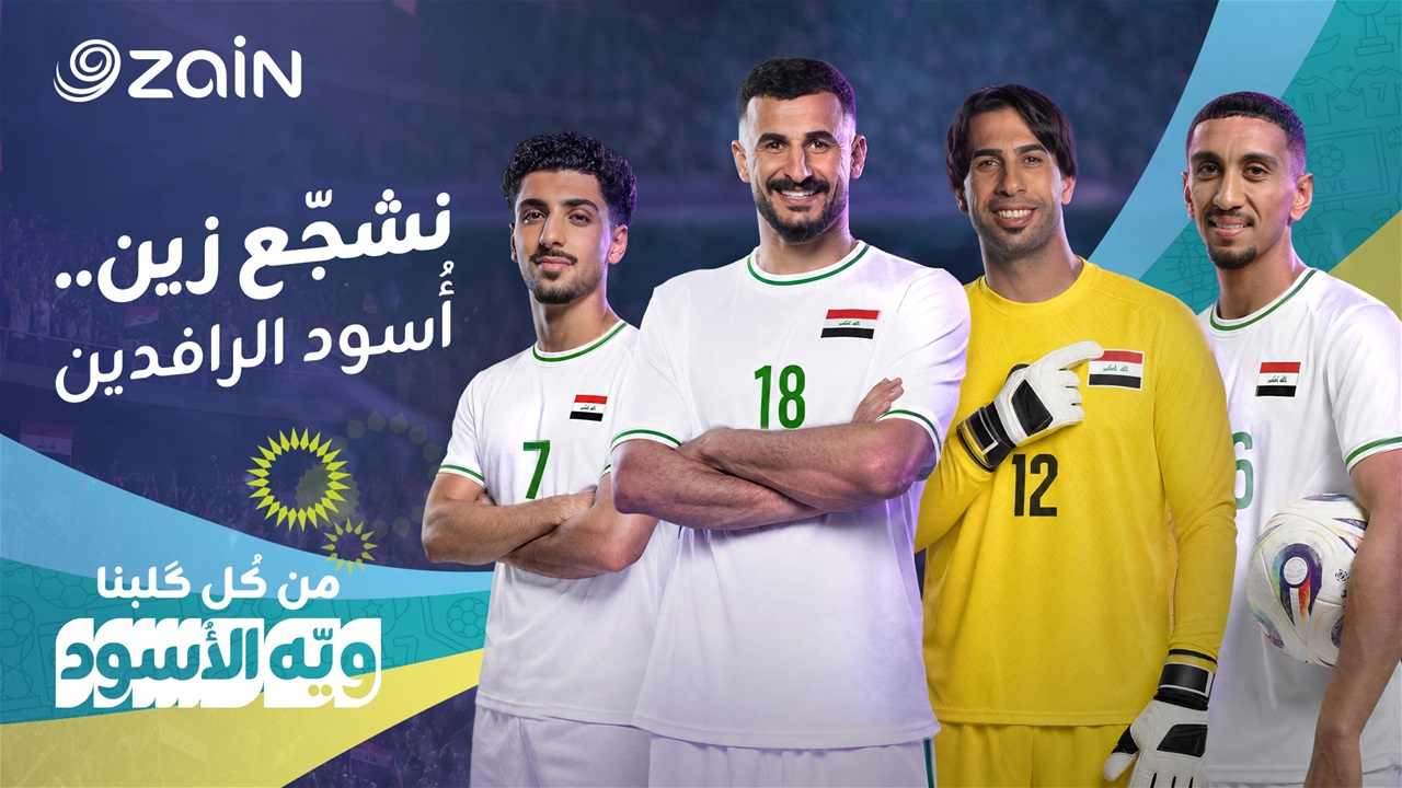 Zain Iraq launches campaign to support national team ahead of 2026 World Cup