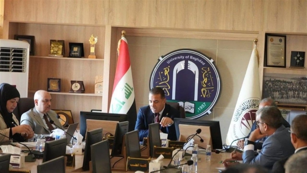 مجلس جامعة بغداد يقرّ إنشاء مدينة جامعية طبية في منطقة العامرية
