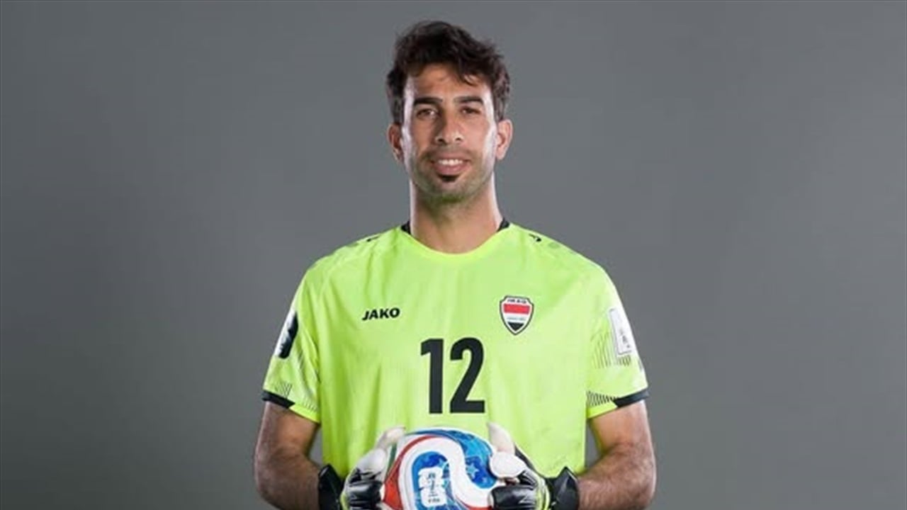 أول تعليق من الحارس جلال حسن عقب الخسارة أمام النرويج