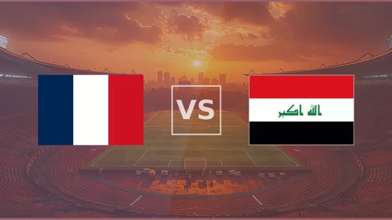 مباراة فرنسا والعراق في المونديال.. القنوات الناقلة وكيف تشاهدها عبر الإنترنت