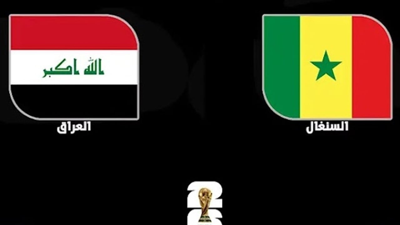 Irak Milli Takımı, 2026 Dünya Kupası'nda Senegal karşısında kritik.