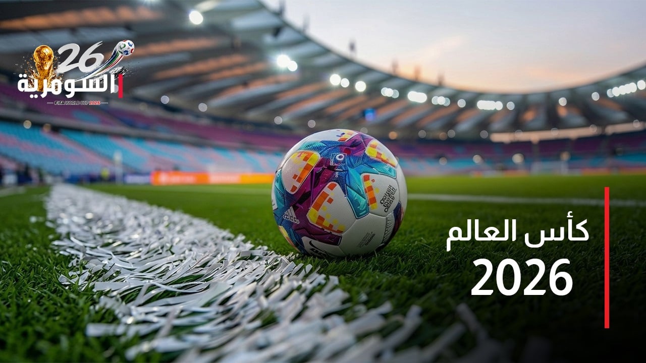 ABD'deki aşırı sıcaklar, 2026 Dünya Kupası maçlarını tehdit ediyor