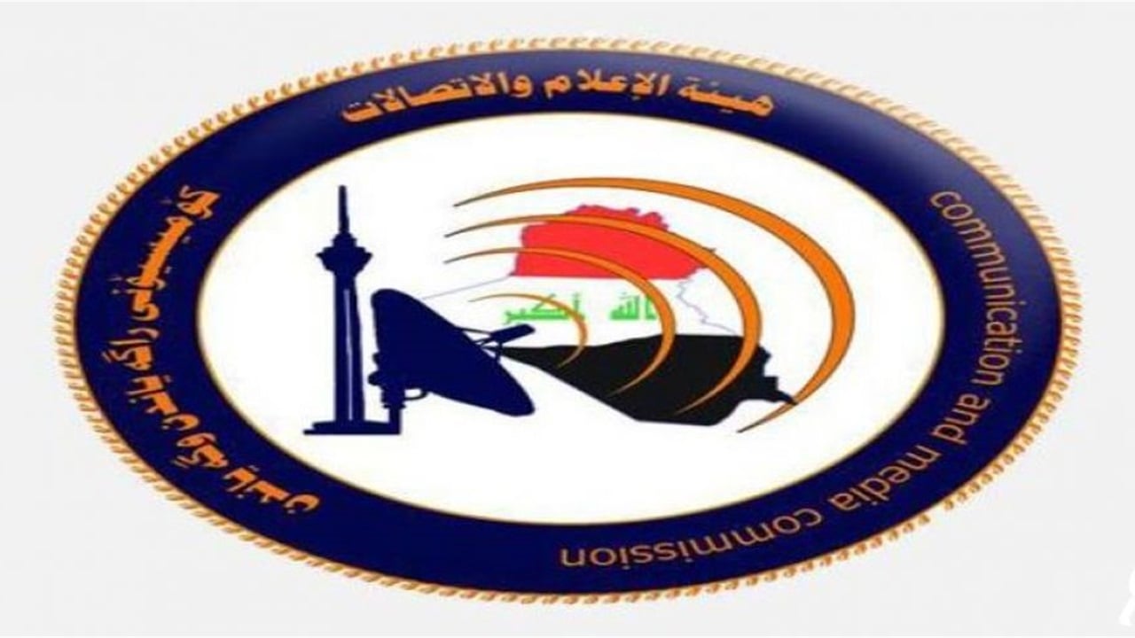 Iraq media regulator warns two hosts, suspends TV program for 30 days