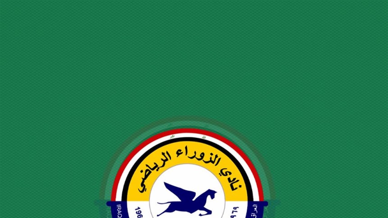 الزوراء يفتح صفحة جديدة.. إبراهيم اللامي رئيساً فخرياً ووعود بموسم استثنائي