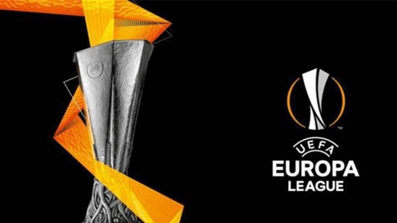 مواجهات قوية.. تعرف على نتائج قرعة ملحق الدوري الأوروبي