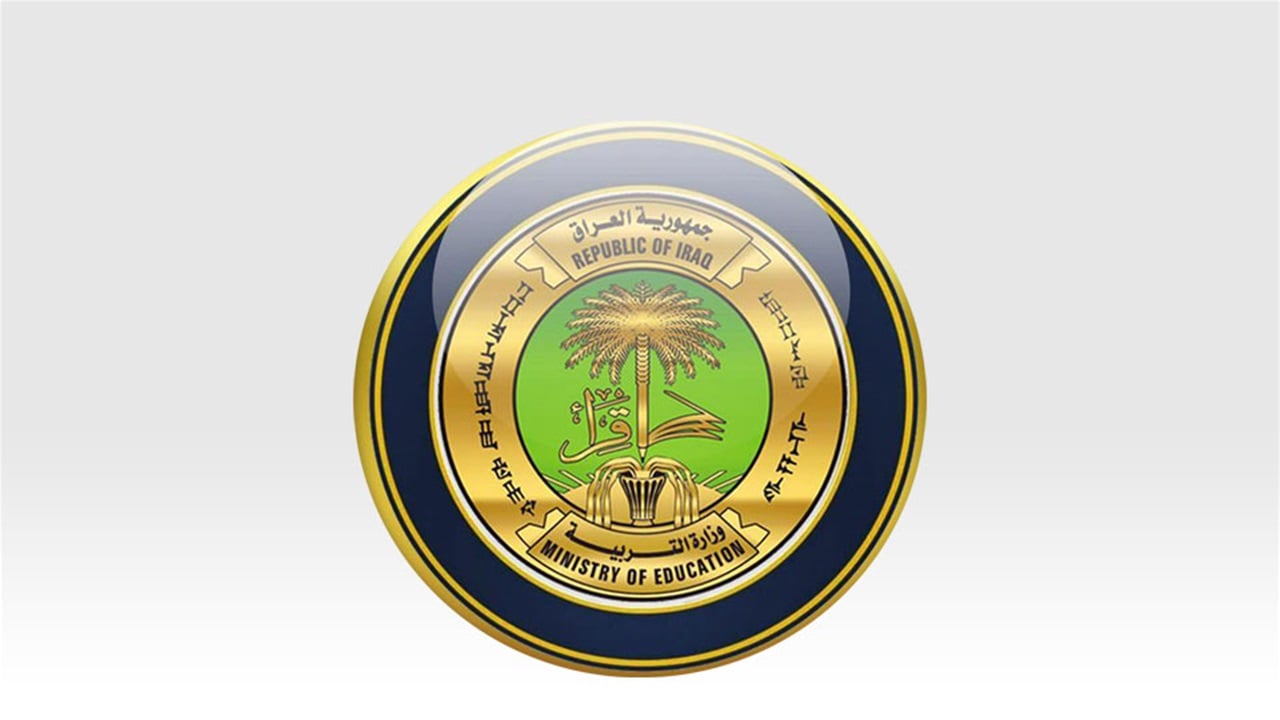Irak Eğitim Bakanlığı'ndan üstün ve yetenekli liselere başvurular