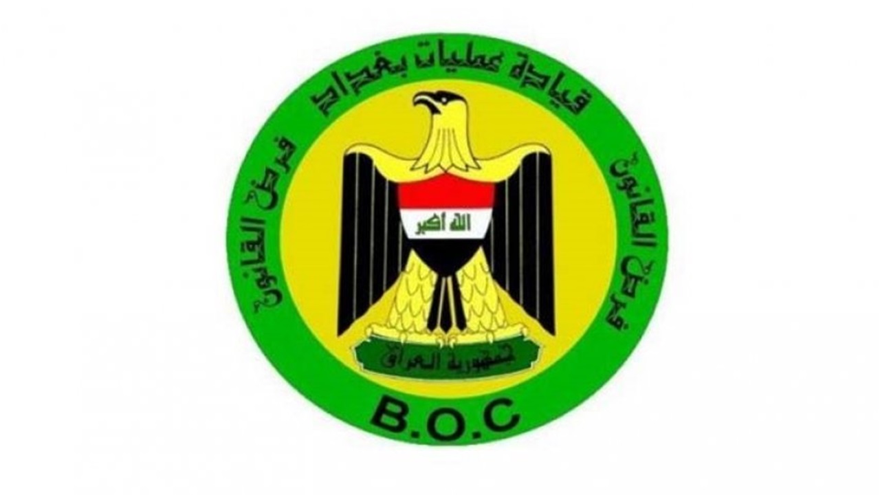 Iraq appoints Brigadier General Hadi al-Kinani to lead Baghdad Operations Command