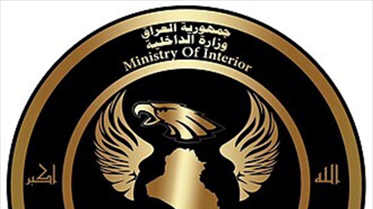 Irak İstihbarat, büyük bir dolandırıcılık ağını çökertti