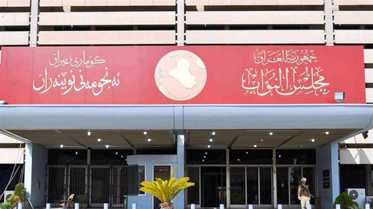 Iraqi MP says 2027 draft budget to include contracts for ministry, health staff