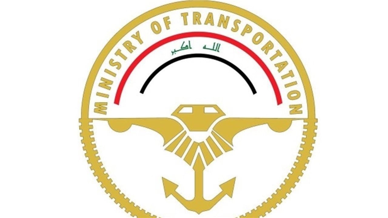 Irak Ulaştırma Bakanlığı, Limanlar Şirketi Genel Müdürünün tüm