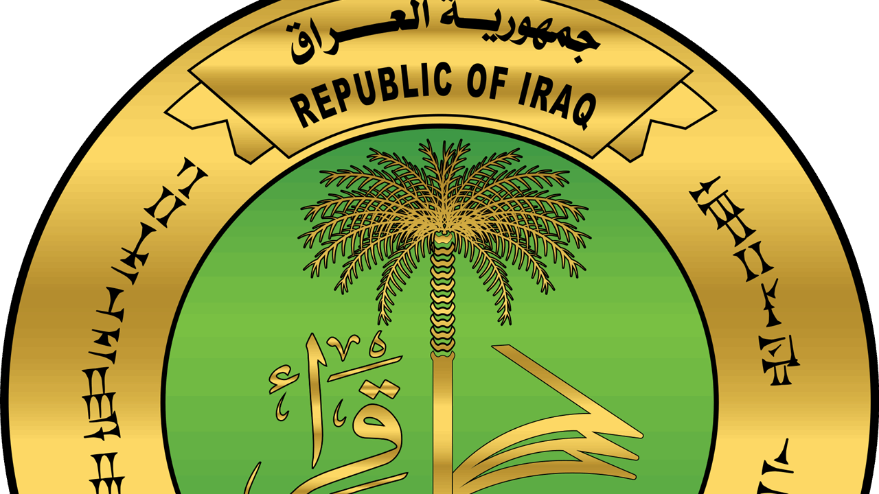 Irak Eğitim Bakanlığı'ndan liseler için okul kıyafeti kararı