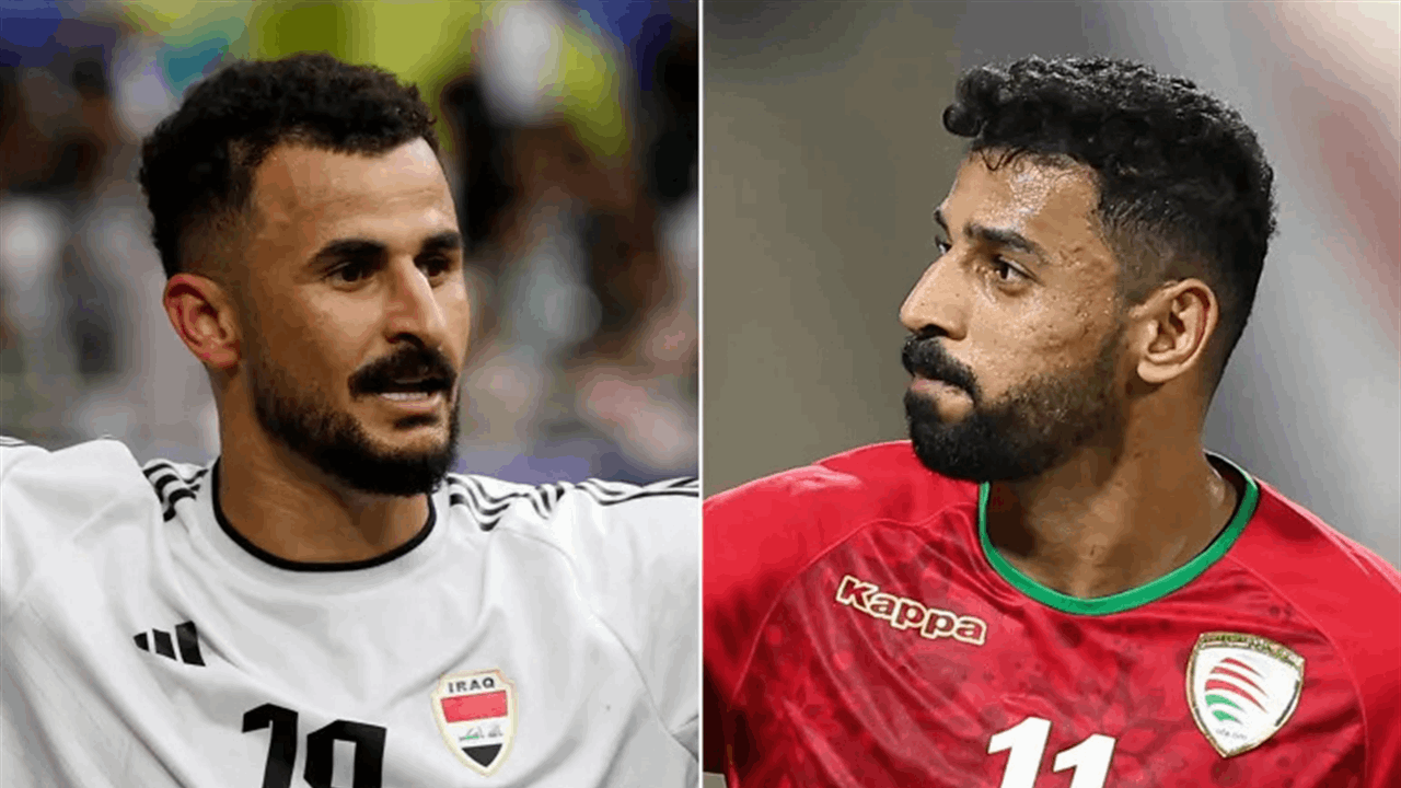 تاريخ مواجهات العراق وعُمان في كأس الخليج قبل مواجهة اليوم