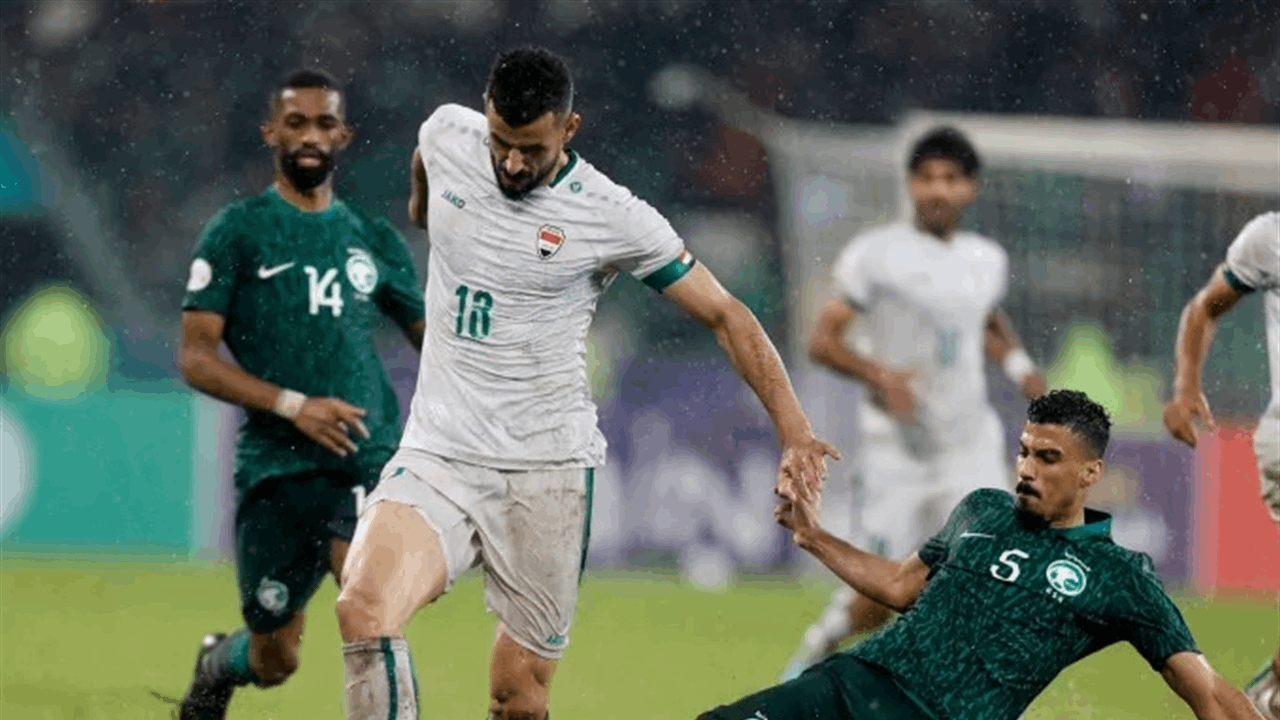 تاريخ مواجهات السعودية والعراق في بطولات كأس الخليج