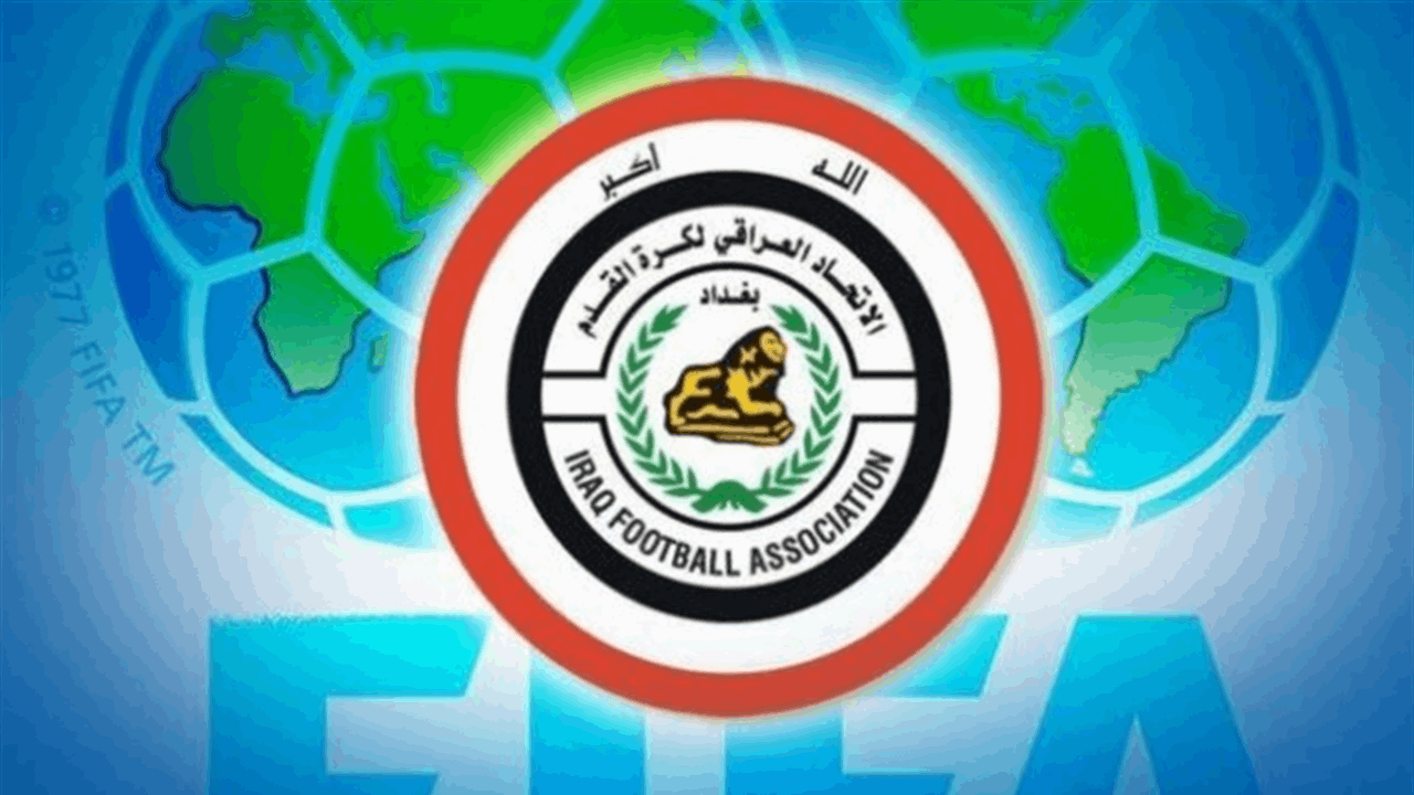 اتحاد الكرة: القرعة تحسم المتأهل لنصف نهائي خليجي 27 بين العراق وعُمان